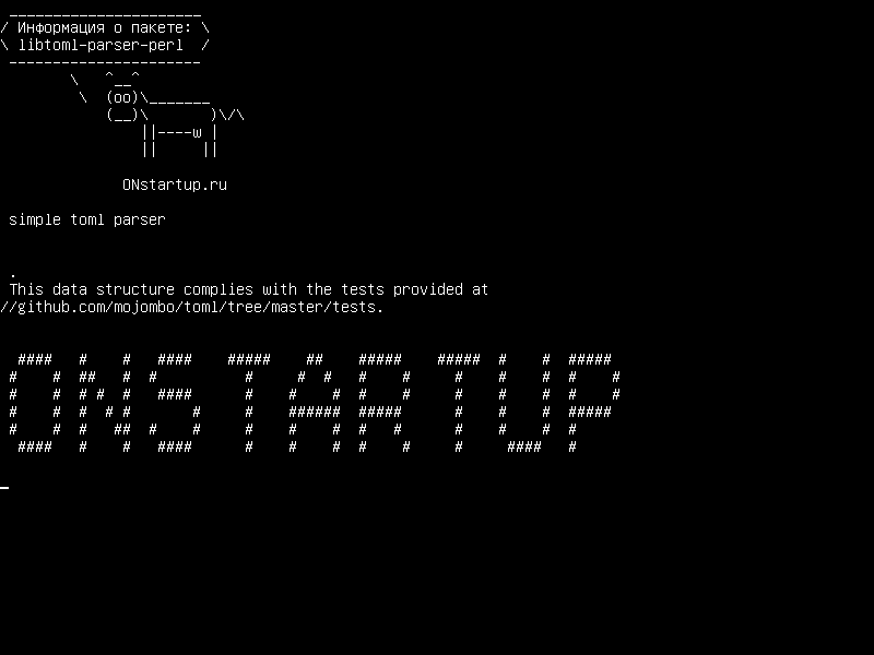 libtoml-parser-perl — простой синтаксический анализатор