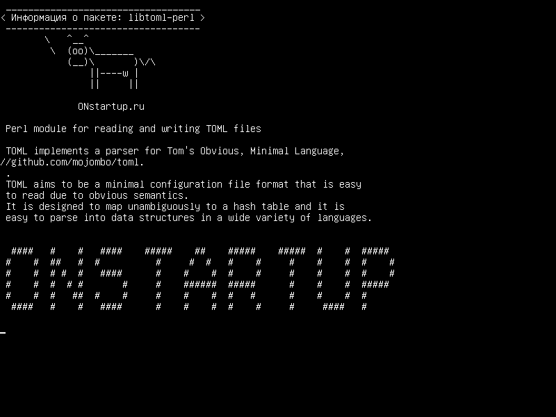 libtoml-perl — Модуль Perl для чтения и записи файлов TOML