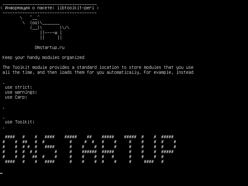 libtoolkit-perl — Организуйте удобные модули