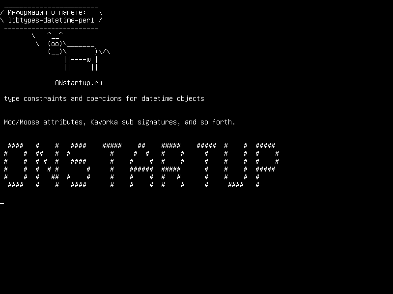 libtypes-datetime-perl — типы ограничений и принуждения для объектов datetime