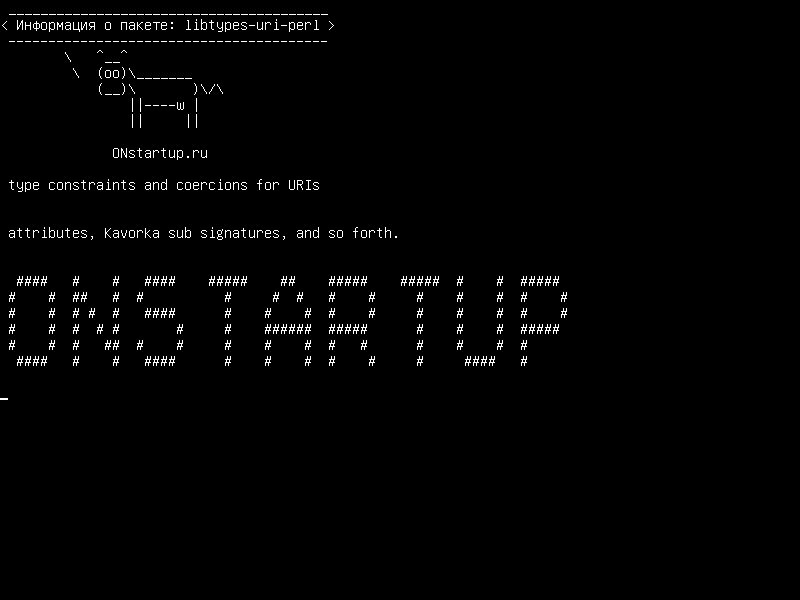 libtypes-uri-perl — типа и принуждения для URI