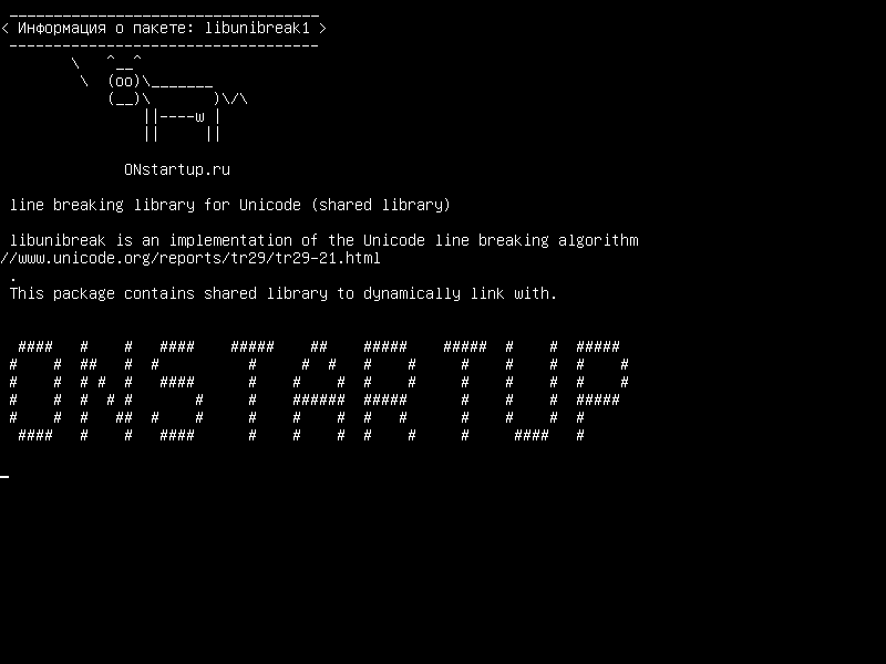 libunibreak1 — библиотека ломаной строки для Unicode (разделяемая библиотека)