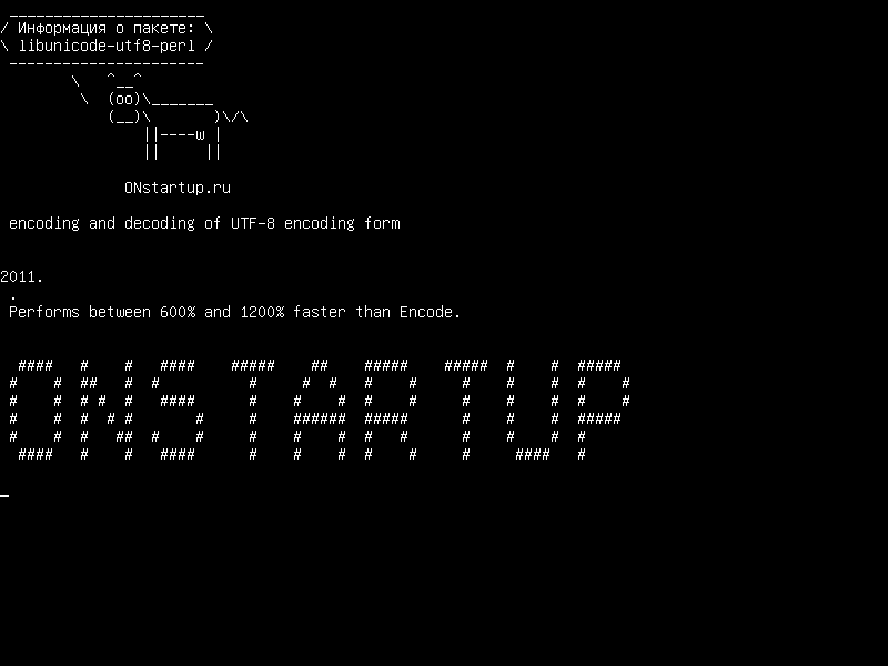 libunicode-utf8-perl — кодирование и декодирование формы кодирования UTF-8