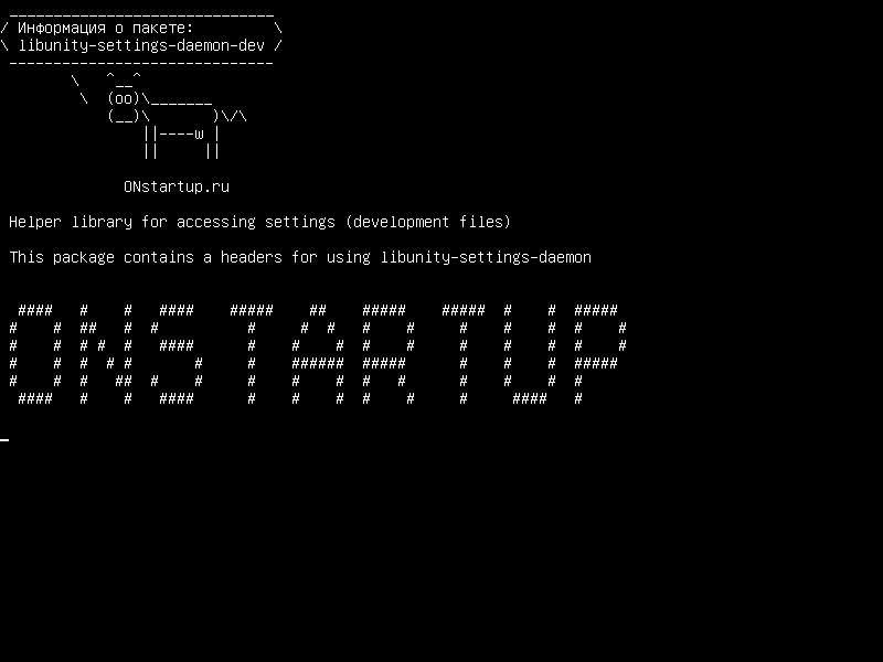 libunity-settings-daemon-dev — Вспомогательная библиотека для доступа к настройкам (файлы разработки)