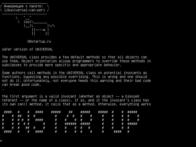 libuniversal-can-perl — более безопасная версия UNIVERSAL :: can
