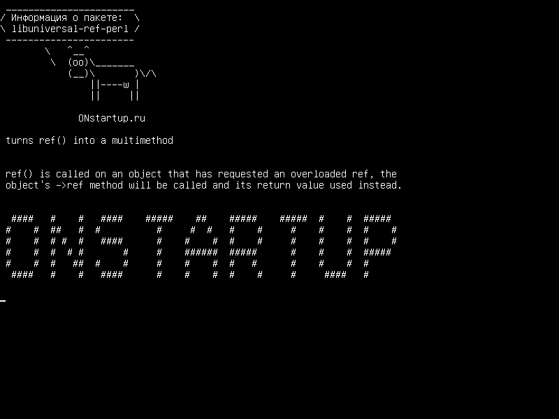 libuniversal-ref-perl — превращает ref () в мультиметод