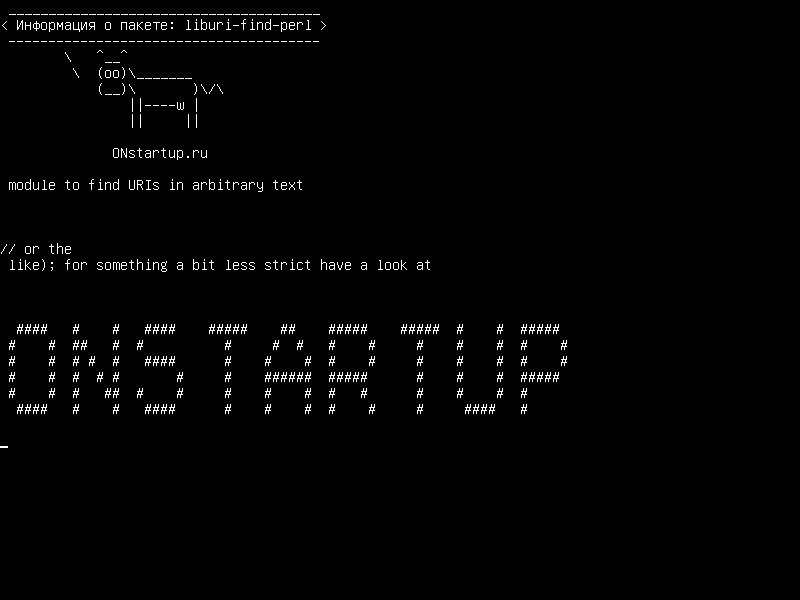 liburi-find-perl — модуль для поиска URI в произвольном тексте