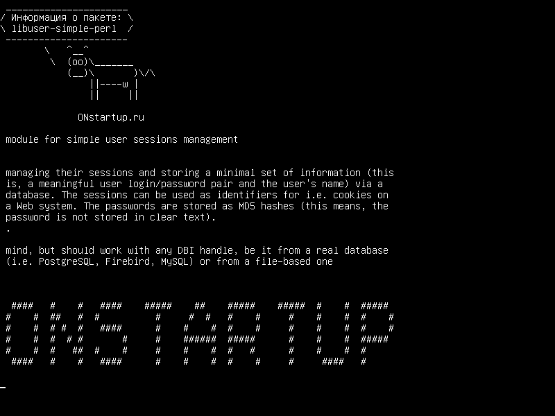 libuser-simple-perl — модуль для простого управления сеансами пользователей