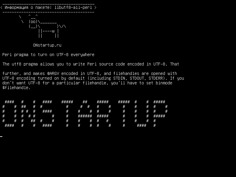 libutf8-all-perl — Perl-прагма для включения UTF-8 во всем мире