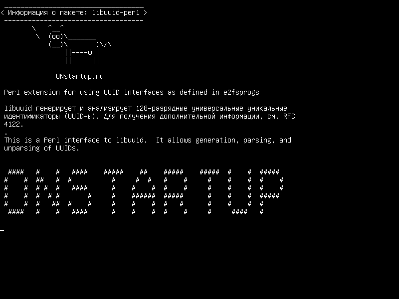 libuuid-perl — Расширение Perl для использования интерфейсов UUID, как определено в e2fsprogs