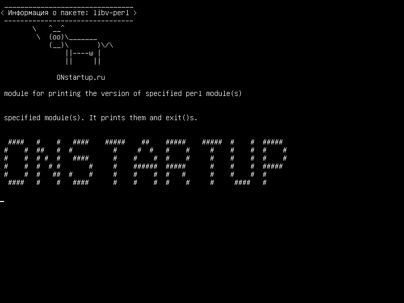 libv-perl — модуль для печати версии указанного модуля (ов) perl