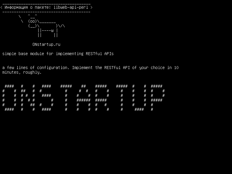 libweb-api-perl — простой базовый модуль для реализации API RESTful