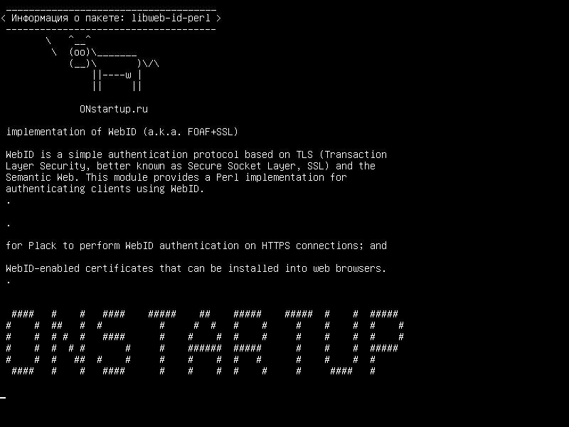 libweb-id-perl — внедрение WebID (a.k.a. FOAF + SSL)