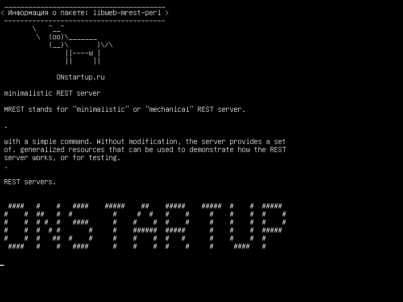 libweb-mrest-perl — минималистичный сервер REST