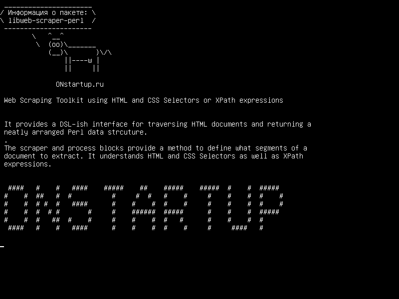 libweb-scraper-perl — Инструмент Web Scraping Toolkit с использованием селекторов HTML и CSS или выражений XPath
