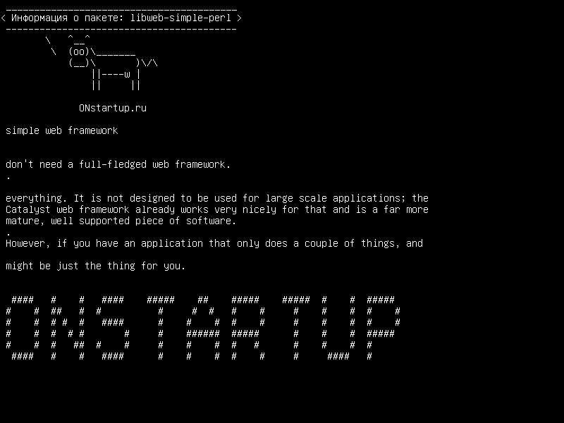 libweb-simple-perl — простая веб-структура