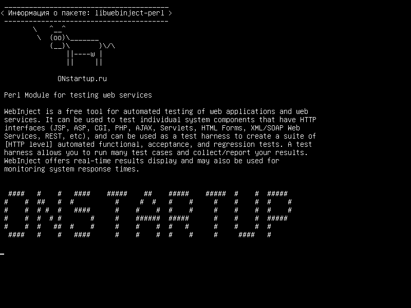 libwebinject-perl — Модуль Perl для тестирования веб-сервисов