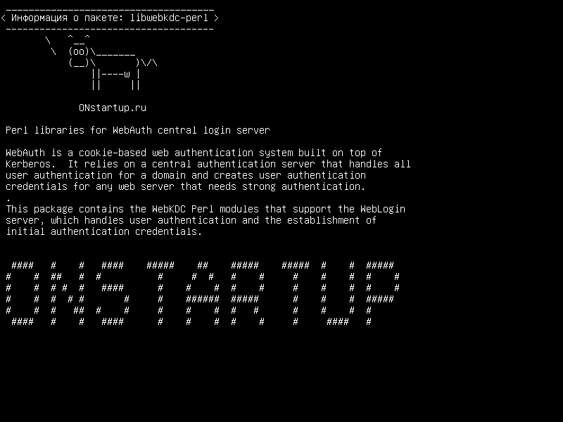 libwebkdc-perl — Библиотеки Perl для центрального входа в систему WebAuth