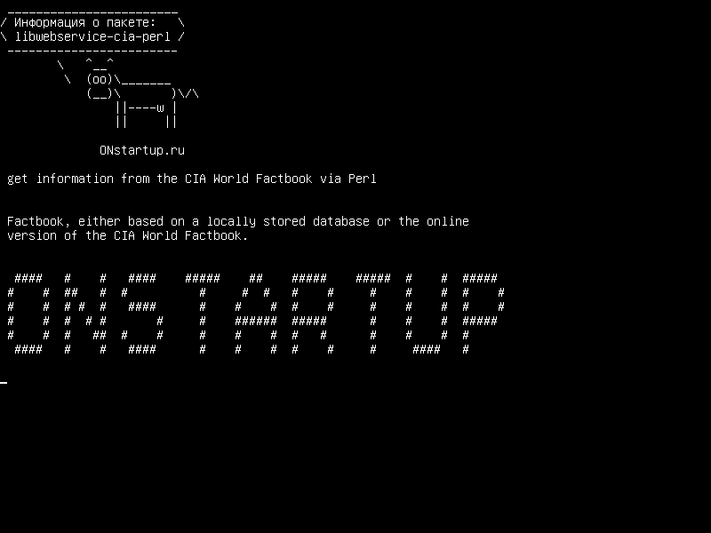 libwebservice-cia-perl — получить информацию из CIA World Factbook через Perl