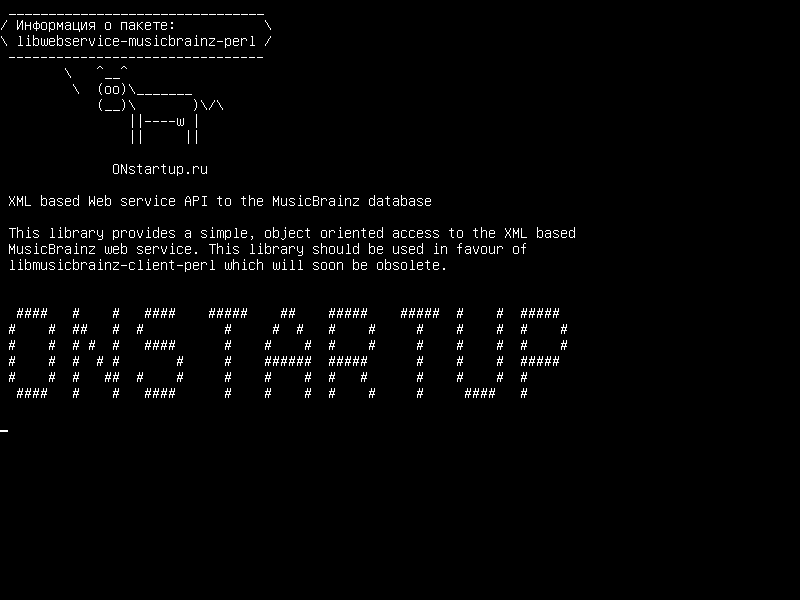 libwebservice-musicbrainz-perl — API веб-сервиса на основе XML для базы данных MusicBrainz
