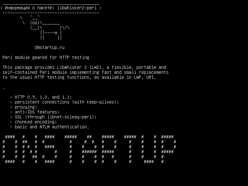 libwhisker2-perl — Модуль Perl, предназначенный для тестирования HTTP