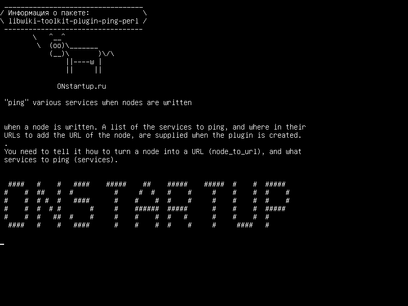 libwiki-toolkit-plugin-ping-perl — «ping» различные сервисы при написании узлов