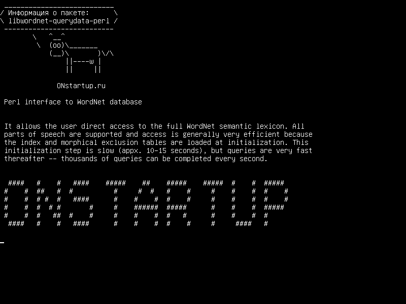 libwordnet-querydata-perl — Интерфейс Perl для базы данных WordNet