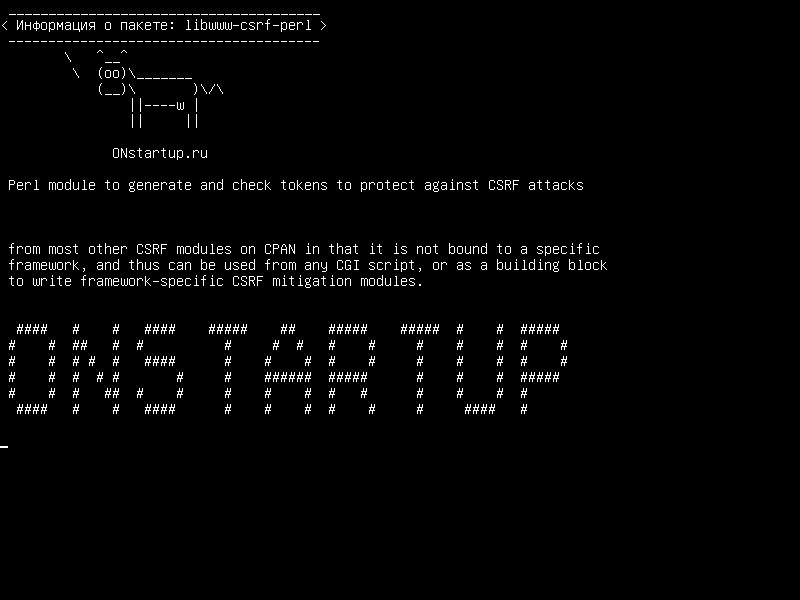 libwww-csrf-perl — Модуль Perl для генерации и проверки токенов для защиты от атак CSRF
