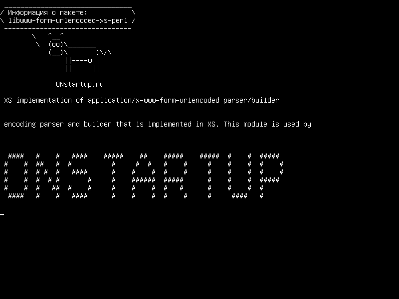 libwww-form-urlencoded-xs-perl — Внедрение XS пакета / parser/builder для приложений / x-www-form-urlencoded