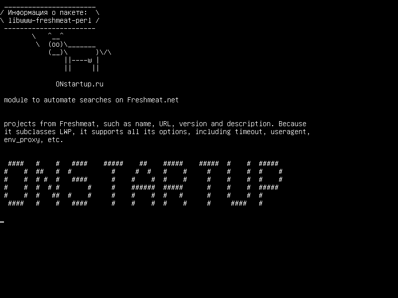 libwww-freshmeat-perl — модуль для автоматизации поиска на Freshmeat.net