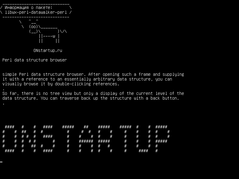 libwx-perl-datawalker-perl — Первичный браузер структуры данных
