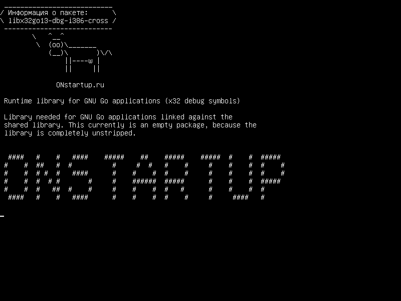 libx32go13-dbg-i386-cross — Библиотека времени выполнения для приложений GNU Go (символы отладки x32)