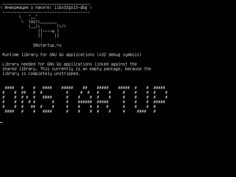 libx32go13-dbg — Библиотека времени выполнения для приложений GNU Go (символы отладки x32)