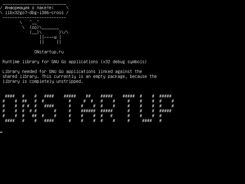 libx32go7-dbg-i386-cross — Библиотека времени выполнения для приложений GNU Go (символы отладки x32)