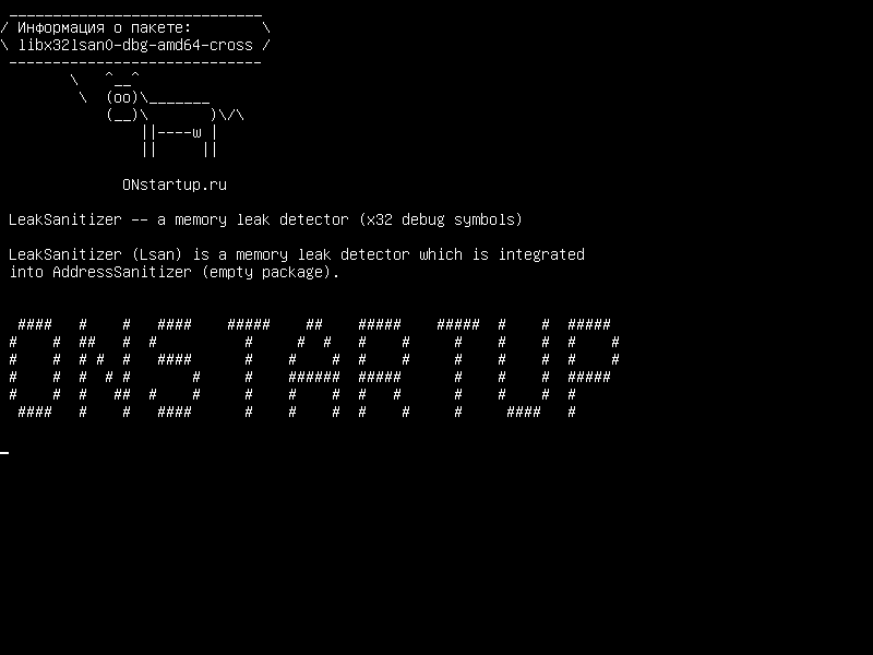libx32lsan0-dbg-amd64-cross — LeakSanitizer - детектор утечки памяти (символы отладки x32)