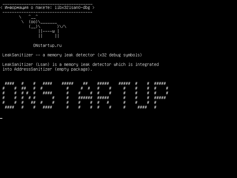 libx32lsan0-dbg — LeakSanitizer - детектор утечки памяти (символы отладки x32)