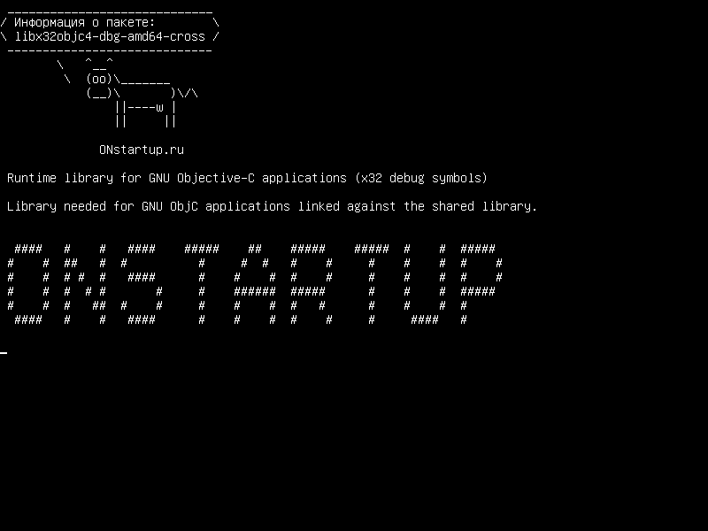 libx32objc4-dbg-amd64-cross — Библиотека времени выполнения для приложений GNU Objective-C (символы отладки x32)