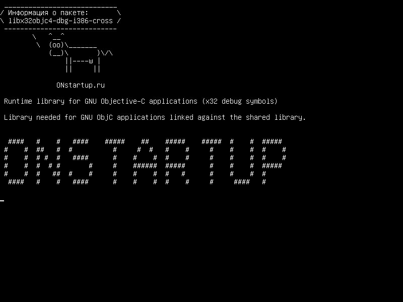 libx32objc4-dbg-i386-cross — Библиотека времени выполнения для приложений GNU Objective-C (символы отладки x32)