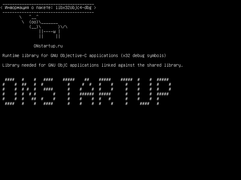 libx32objc4-dbg — Библиотека времени выполнения для приложений GNU Objective-C (символы отладки x32)