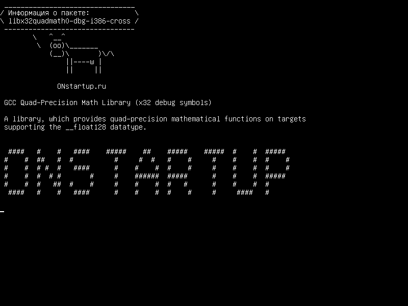 libx32quadmath0-dbg-i386-cross — GCC Quad-Precision Math Library (x32 отладочные символы)