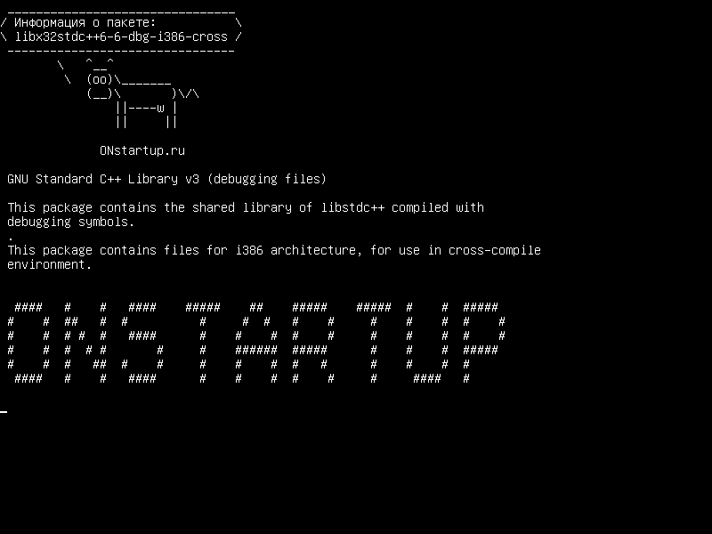 libx32stdc++6-6-dbg-i386-cross — GNU Standard C++ Library v3 (отладочные файлы)