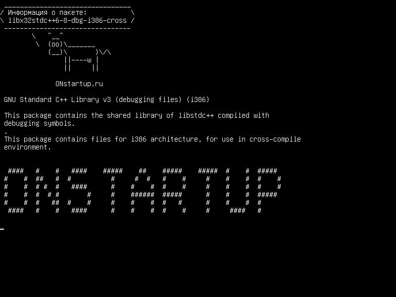 libx32stdc++6-8-dbg-i386-cross — GNU Standard C++ Library v3 (отладочные файлы)