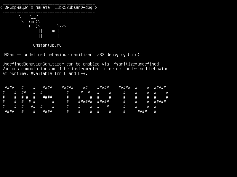 libx32ubsan0-dbg — UBSan - неопределенный дезактиватор поведения (символы отладки x32)