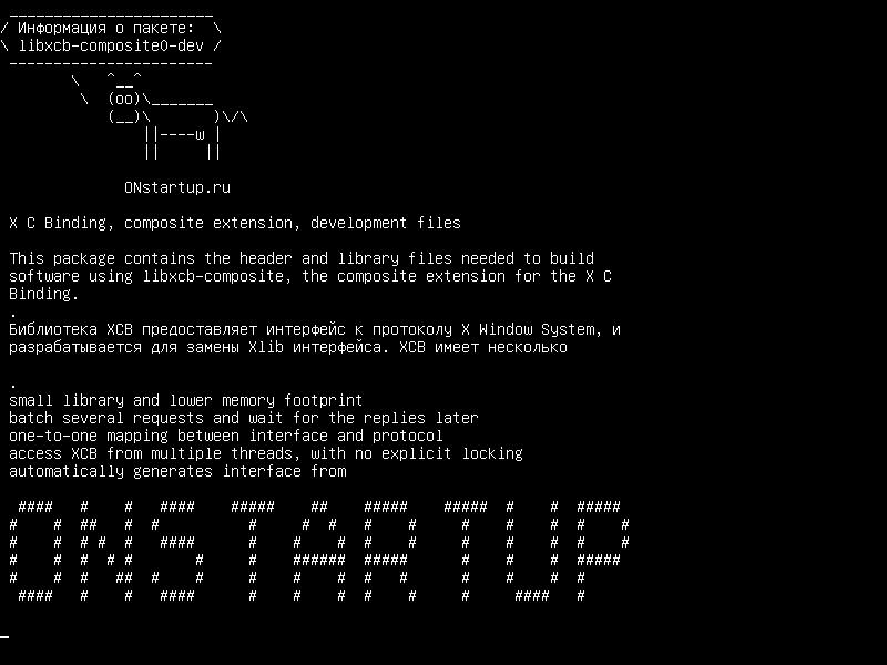 libxcb-composite0-dev — X C Связывание, составное расширение, файлы разработки