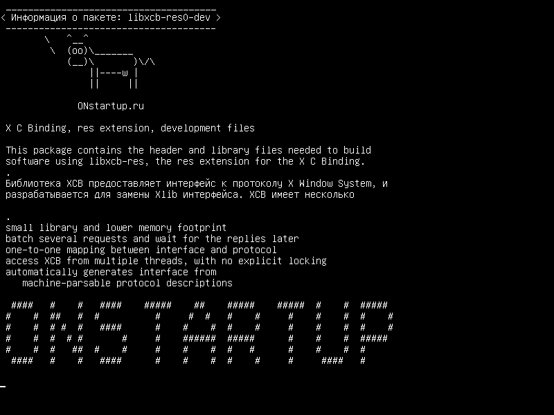 libxcb-res0-dev — X C Связывание, расширение res, файлы разработки