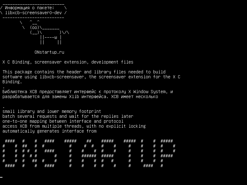 libxcb-screensaver0-dev — X C Связывание, расширение заставки, файлы разработки