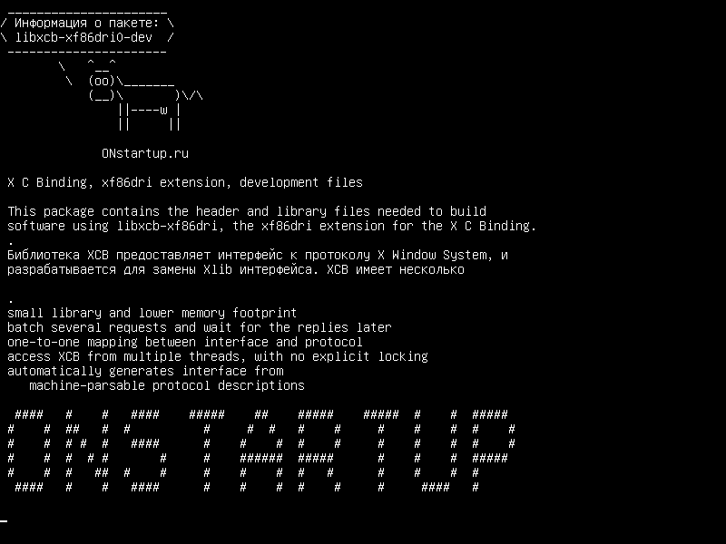 libxcb-xf86dri0-dev — X C Binding, расширение xf86dri, файлы разработки