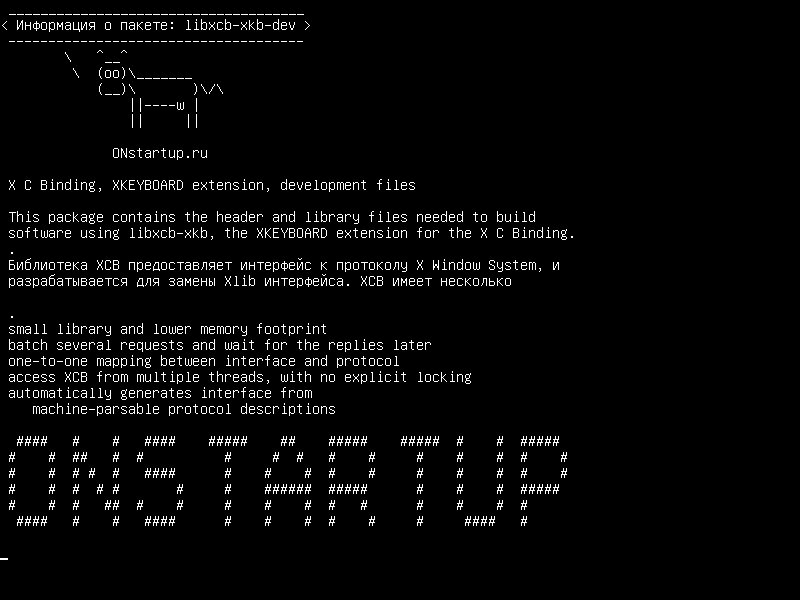 libxcb-xkb-dev — X C Binding, расширение XKEYBOARD, файлы разработки