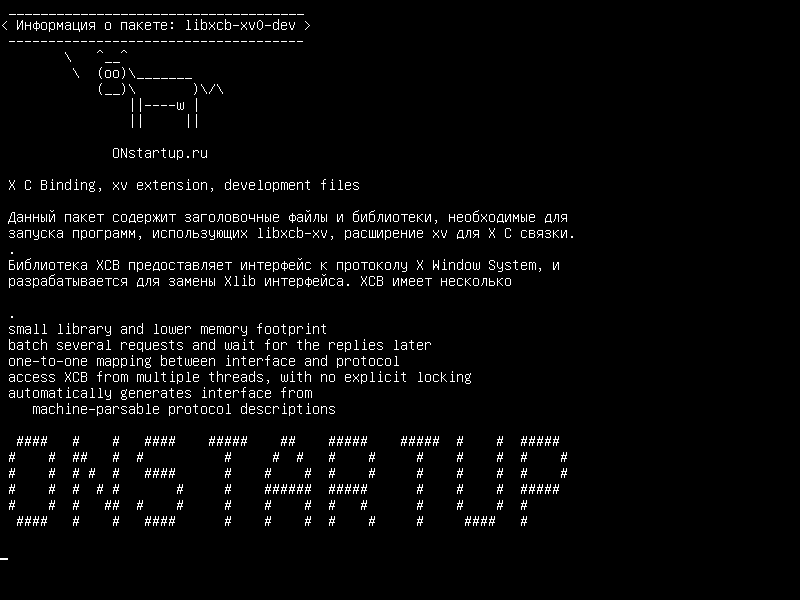 libxcb-xv0-dev — X C Binding, расширение xv, файлы разработки