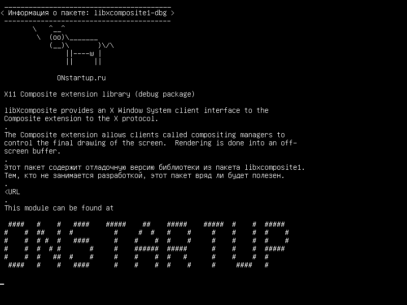 libxcomposite1-dbg — Библиотека X11 Composite для расширения (пакет отладки)